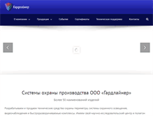 Tablet Screenshot of guardliner.ru